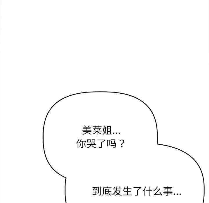 诱人心动的她/想知道你的一切