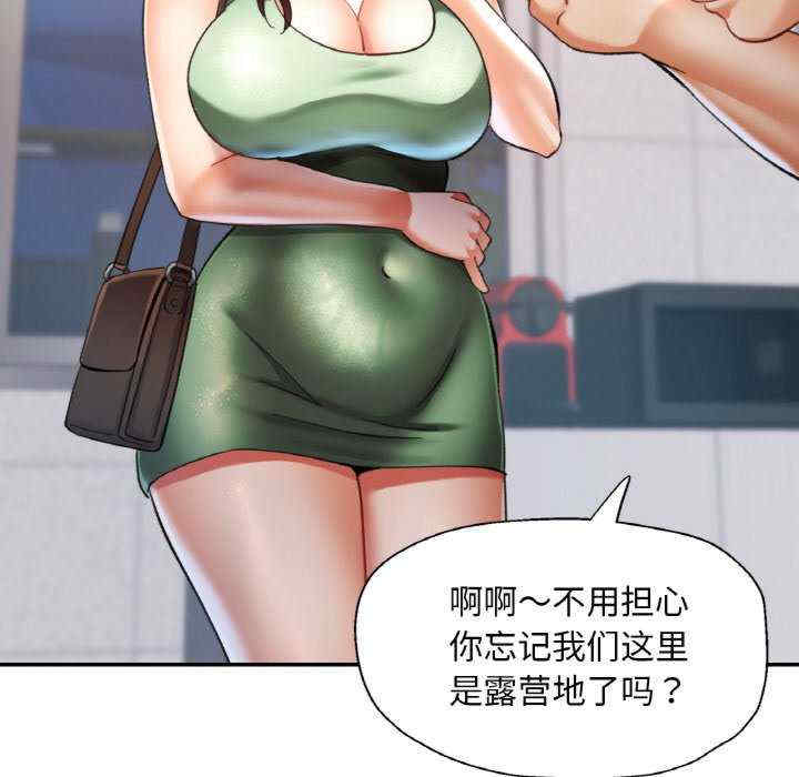 重逢邻家姐姐/已嫁人的她