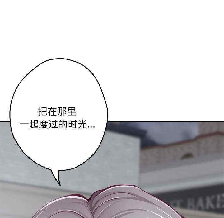 极乐之神/快乐之神