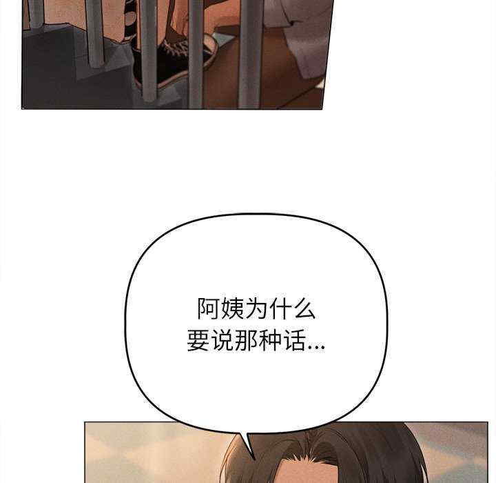 诱人心动的她/想知道你的一切