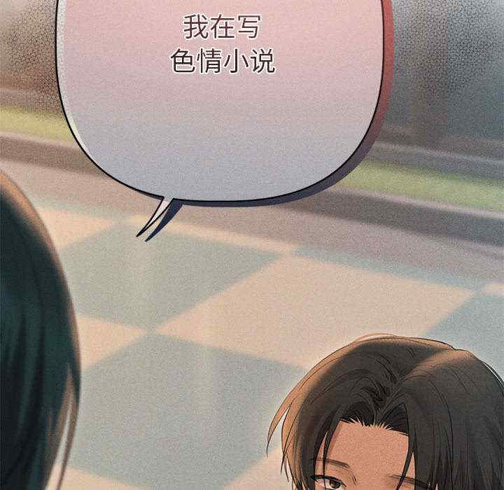 诱人心动的她/想知道你的一切