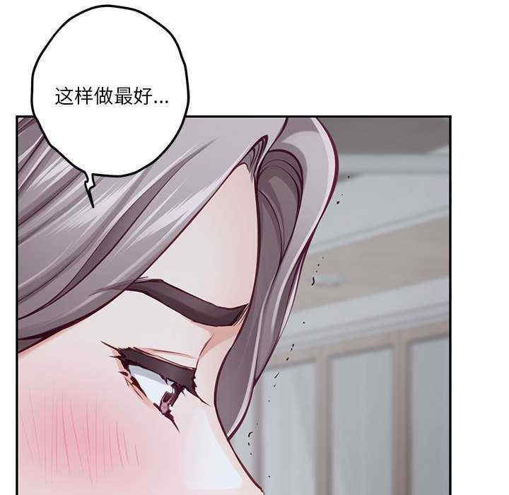 极乐之神/快乐之神