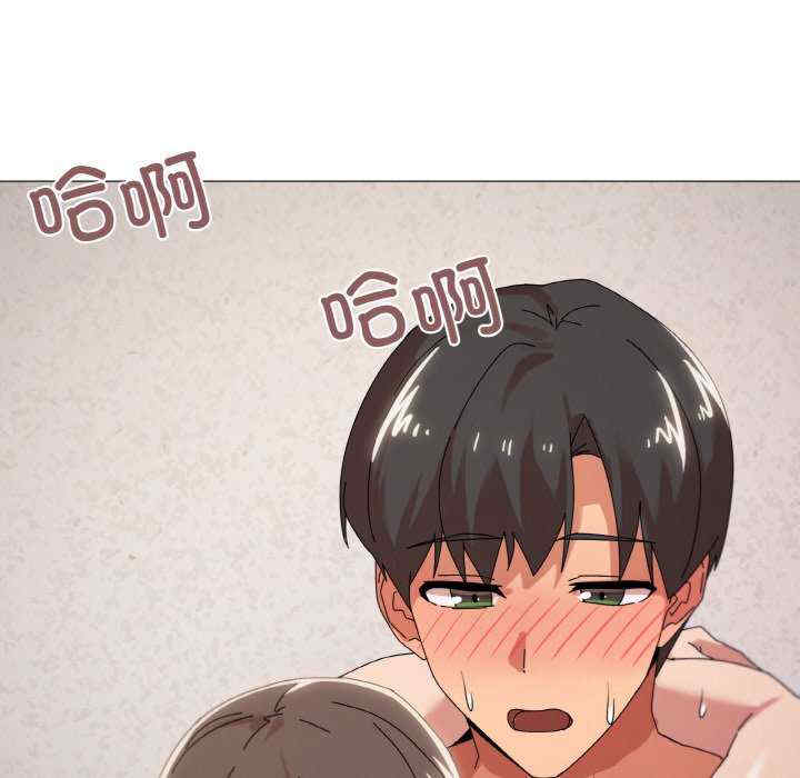 家人之间这样不好吧/家人麥計較