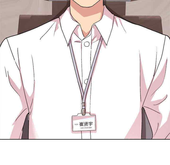 和美女上司玩游戏/冰山主管的秘密兴趣