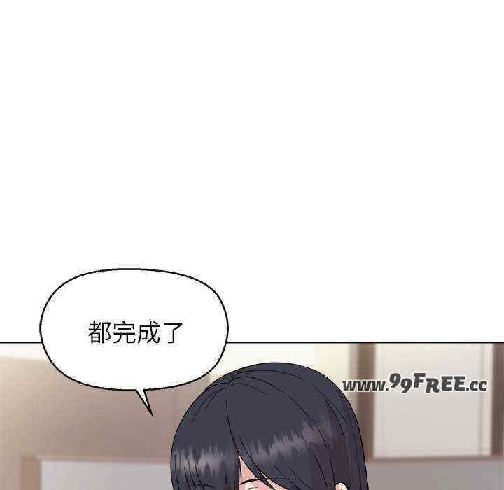 和美女上司玩游戏/冰山主管的秘密兴趣