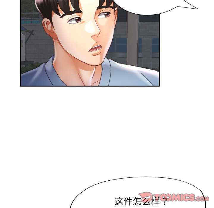 重逢邻家姐姐/已嫁人的她