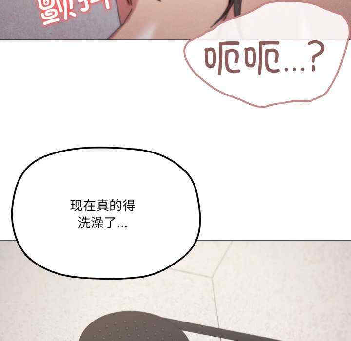 家人之间这样不好吧/家人麥計較