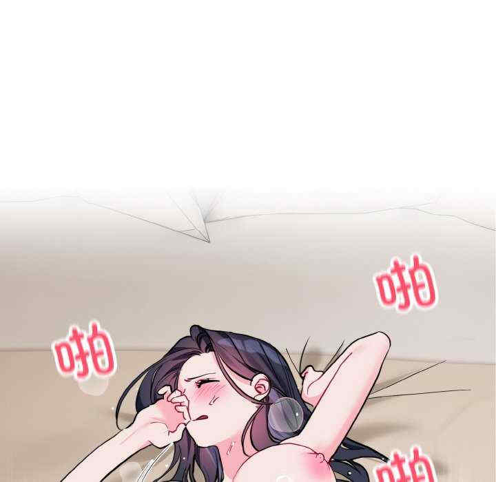 撕开冰山女神的面具