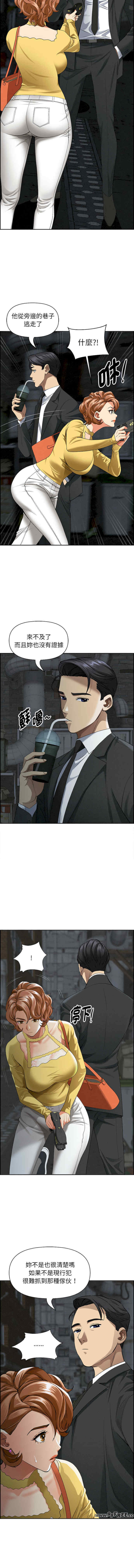 贵妇的专属保镖