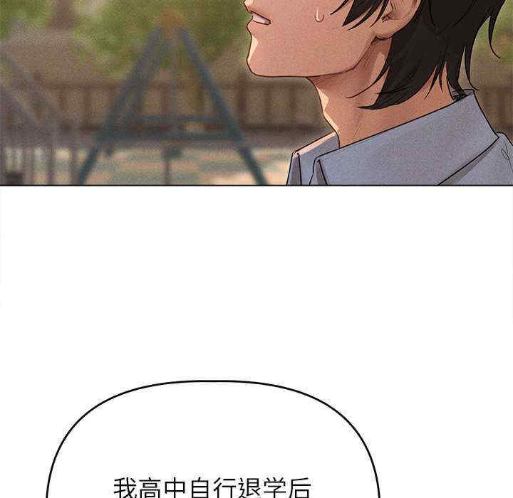 诱人心动的她/想知道你的一切