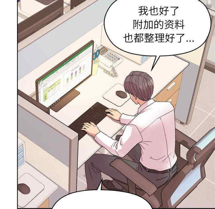 和美女上司玩游戏/冰山主管的秘密兴趣