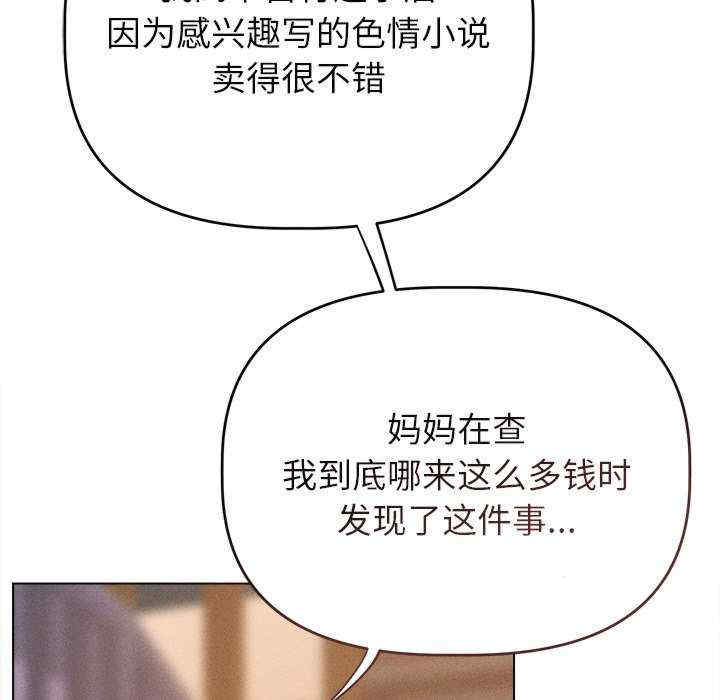 诱人心动的她/想知道你的一切