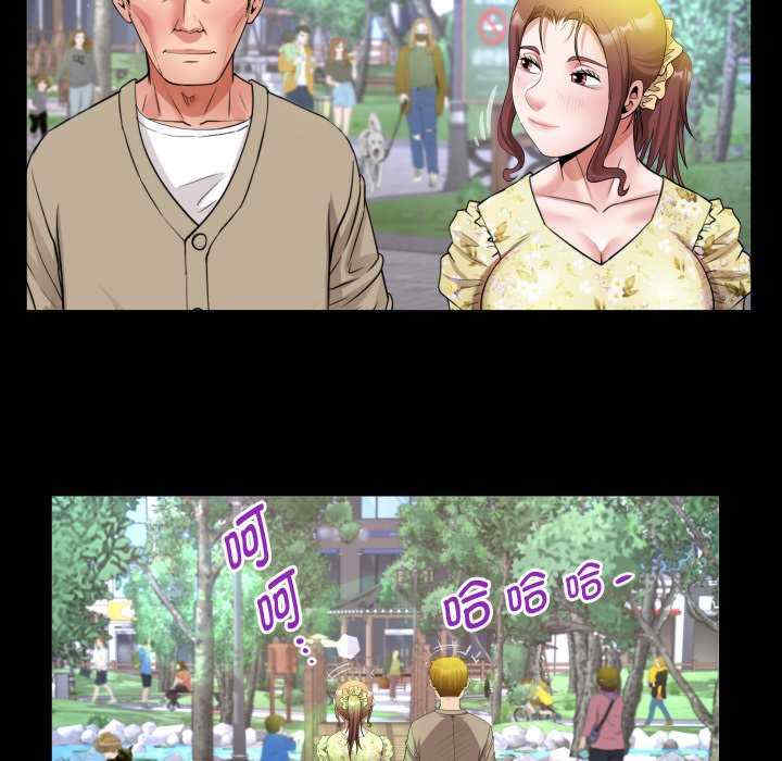 私密的牵绊/意外的私密牵绊