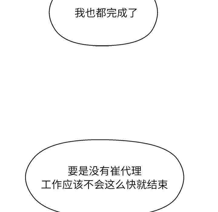 和美女上司玩游戏/冰山主管的秘密兴趣