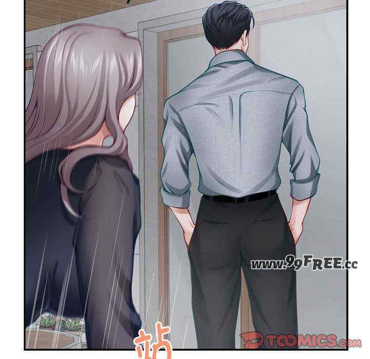 极乐之神/快乐之神