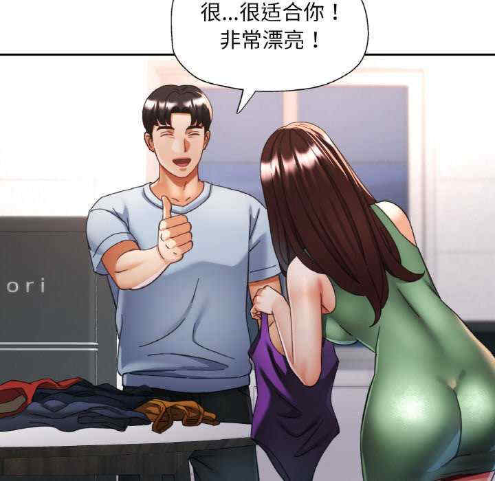 重逢邻家姐姐/已嫁人的她