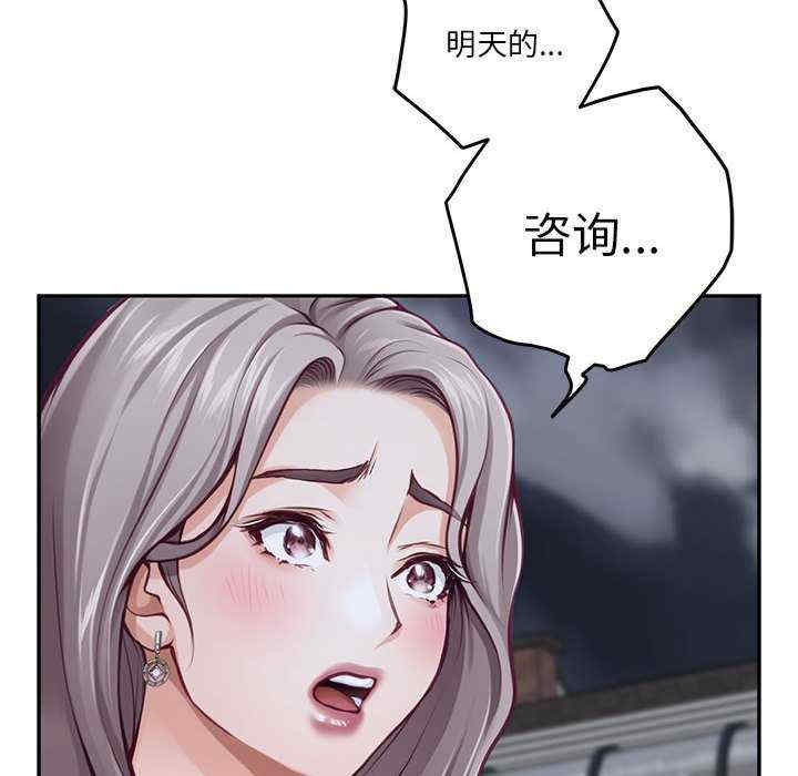 极乐之神/快乐之神