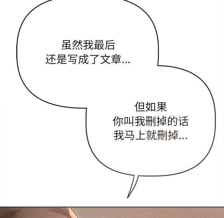 诱人心动的她/想知道你的一切