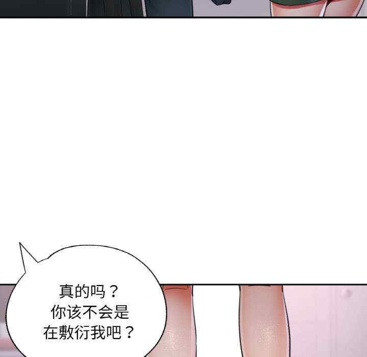 重逢邻家姐姐/已嫁人的她