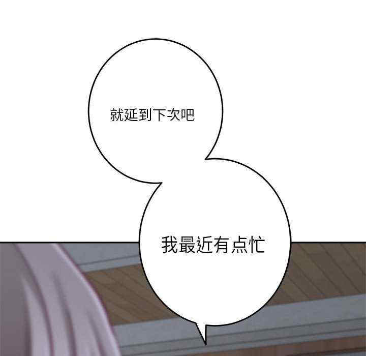 极乐之神/快乐之神