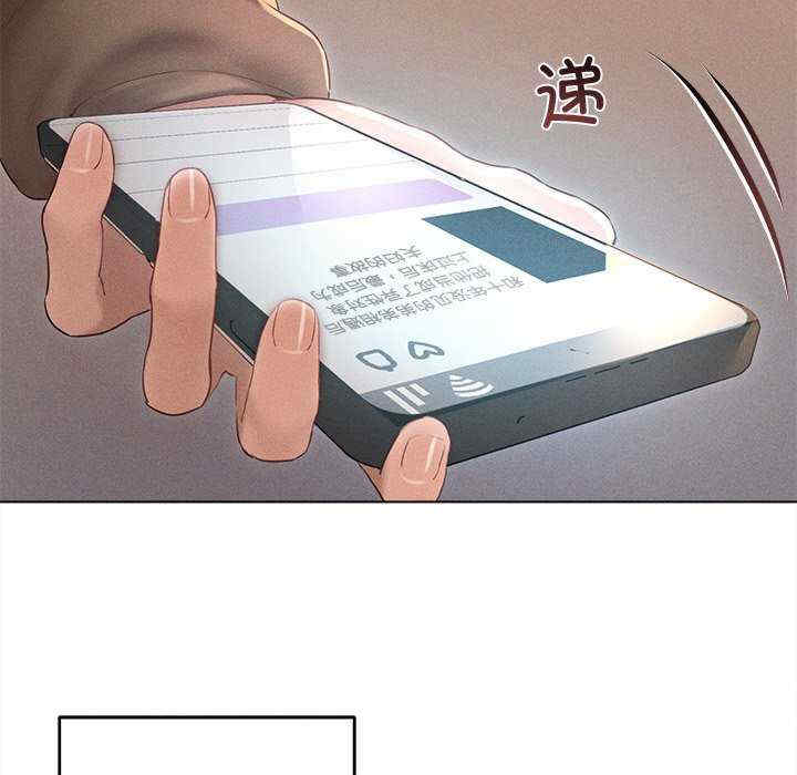 诱人心动的她/想知道你的一切