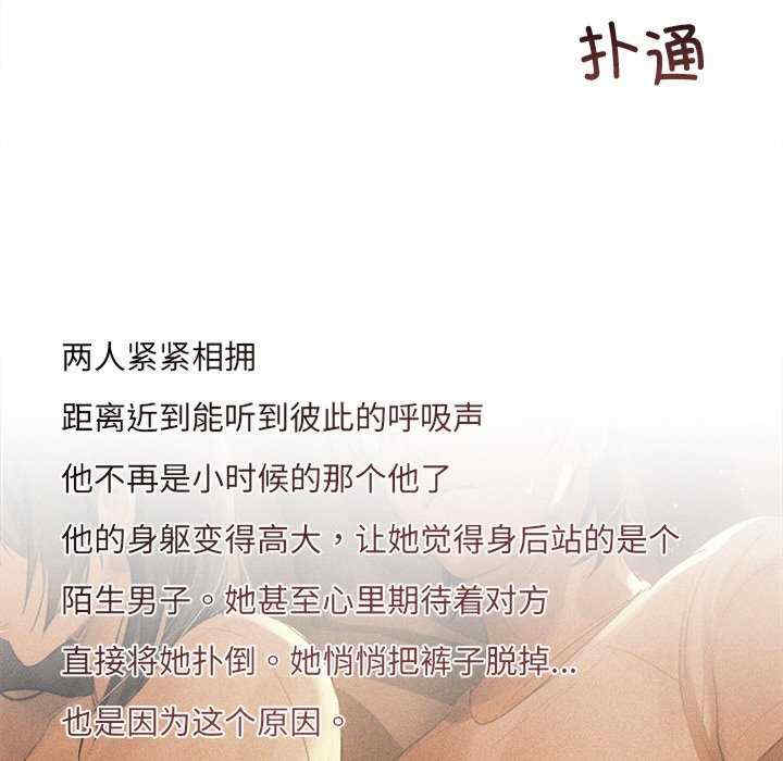 诱人心动的她/想知道你的一切