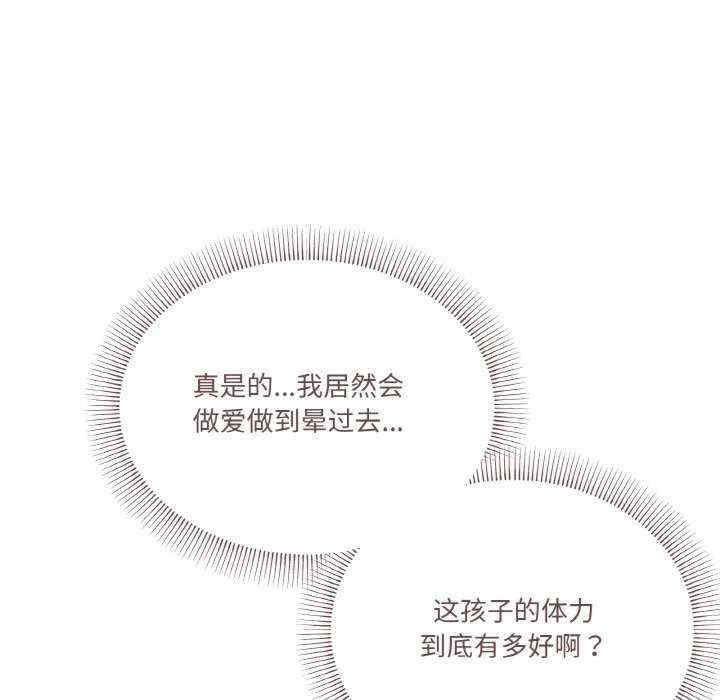 家人之间这样不好吧/家人麥計較