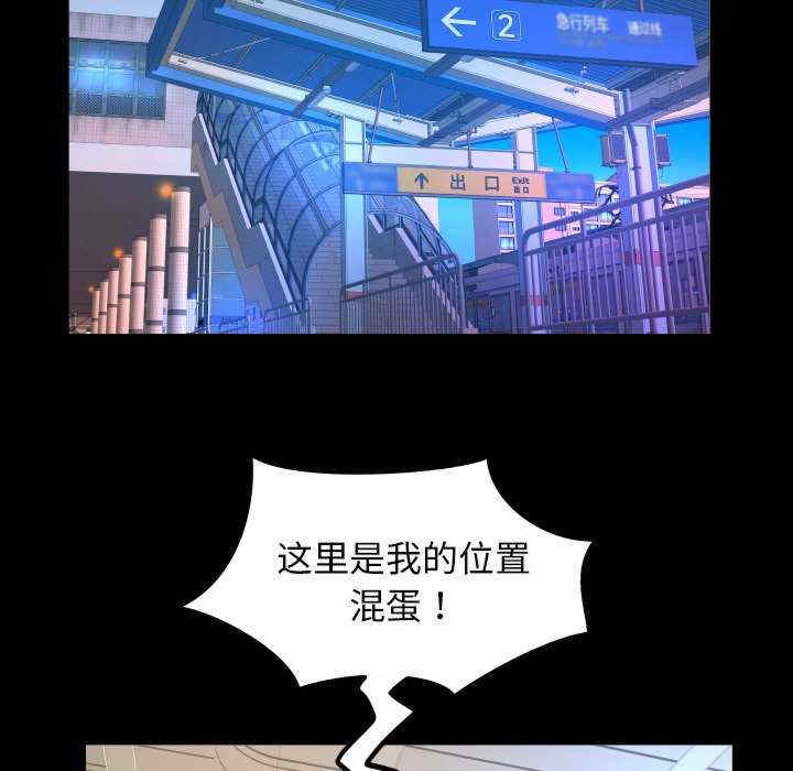 私密的牵绊/意外的私密牵绊