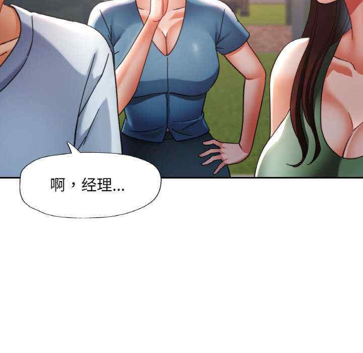 重逢邻家姐姐/已嫁人的她