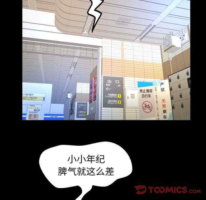 私密的牵绊/意外的私密牵绊