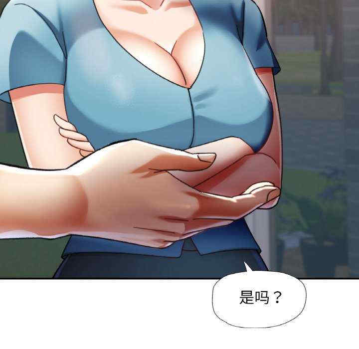 重逢邻家姐姐/已嫁人的她