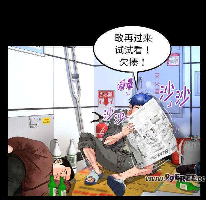 私密的牵绊/意外的私密牵绊