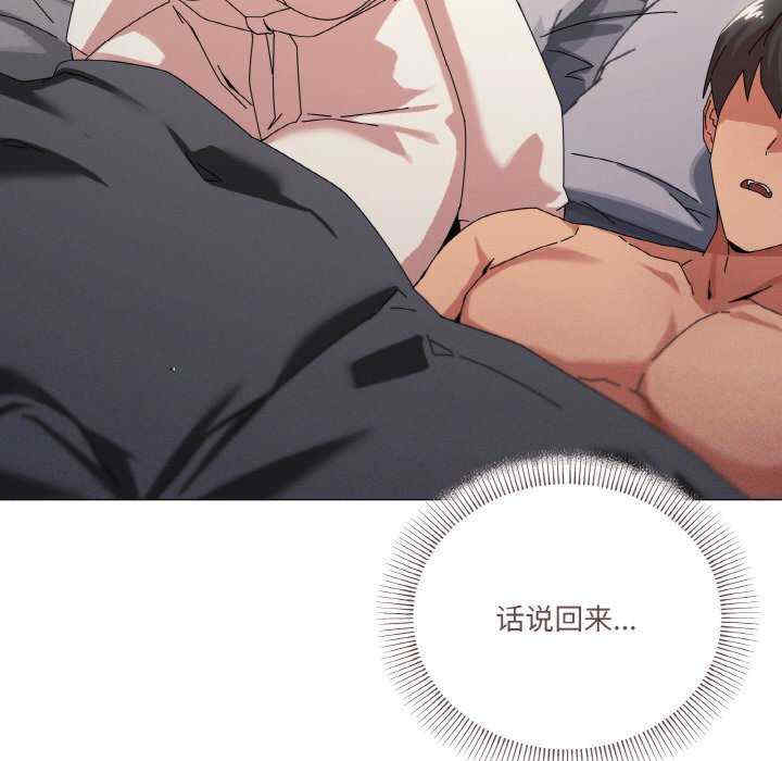 家人之间这样不好吧/家人麥計較