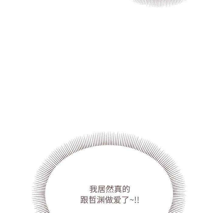 家人之间这样不好吧/家人麥計較