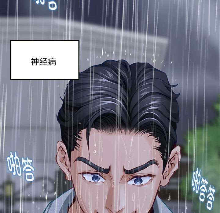 极乐之神/快乐之神