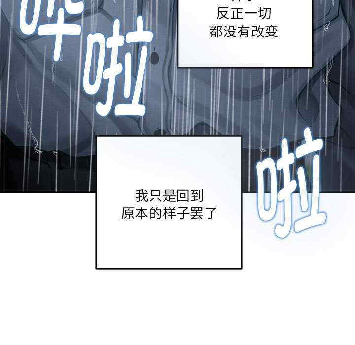 极乐之神/快乐之神