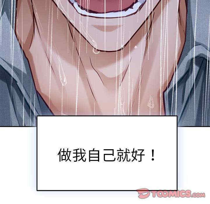 极乐之神/快乐之神