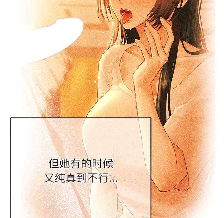 诱人心动的她/想知道你的一切