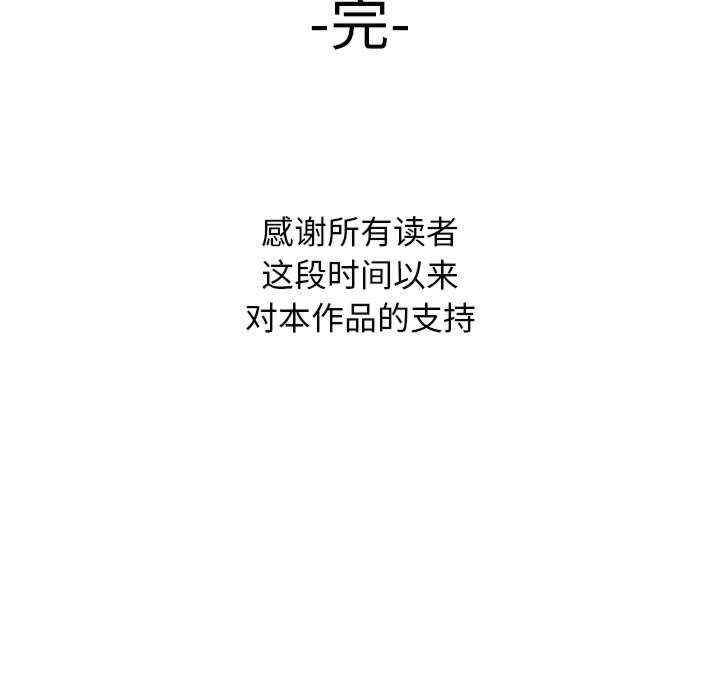 私密的牵绊/意外的私密牵绊