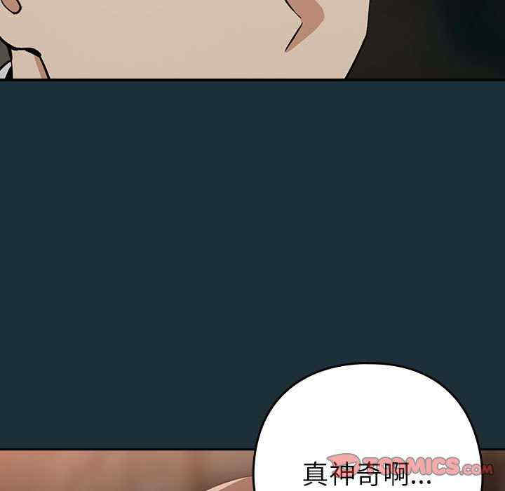 下班后的例行恋爱/下班后的秘密关系