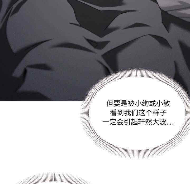 家人之间这样不好吧/家人麥計較