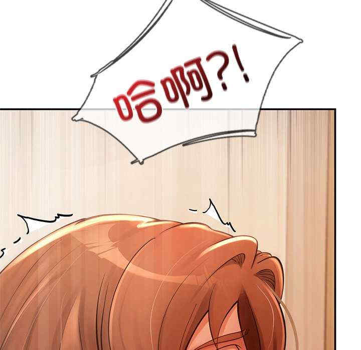 居委会的秘密/管委会的秘密