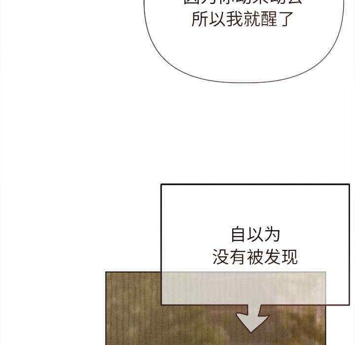 诱人心动的她/想知道你的一切