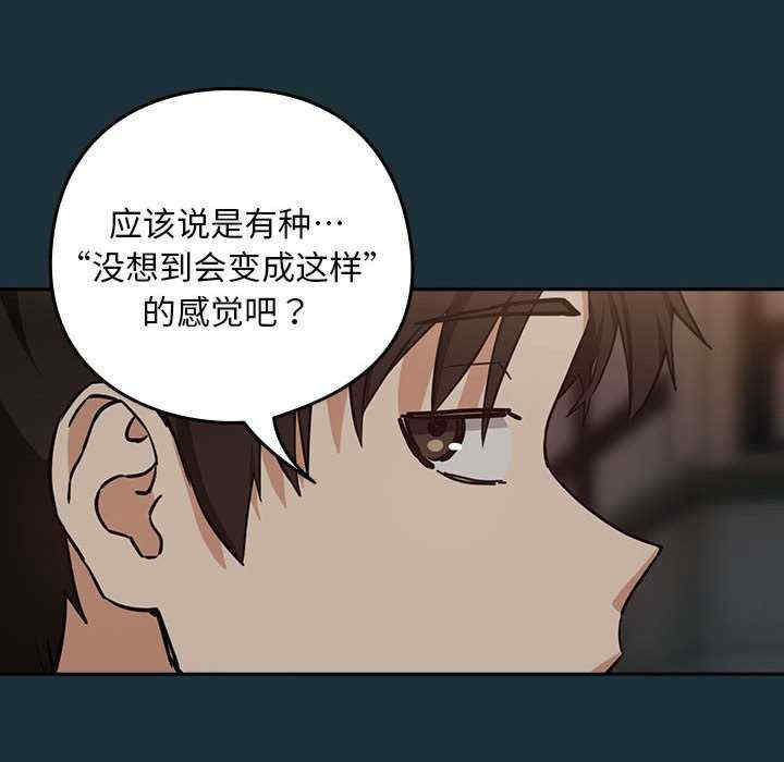 下班后的例行恋爱/下班后的秘密关系