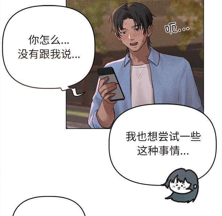 诱人心动的她/想知道你的一切