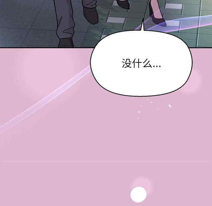 和美女上司玩游戏/冰山主管的秘密兴趣