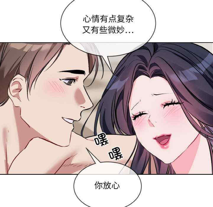 撕开冰山女神的面具