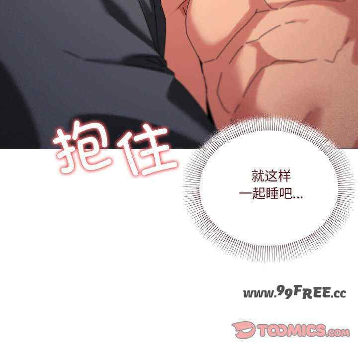 家人之间这样不好吧/家人麥計較