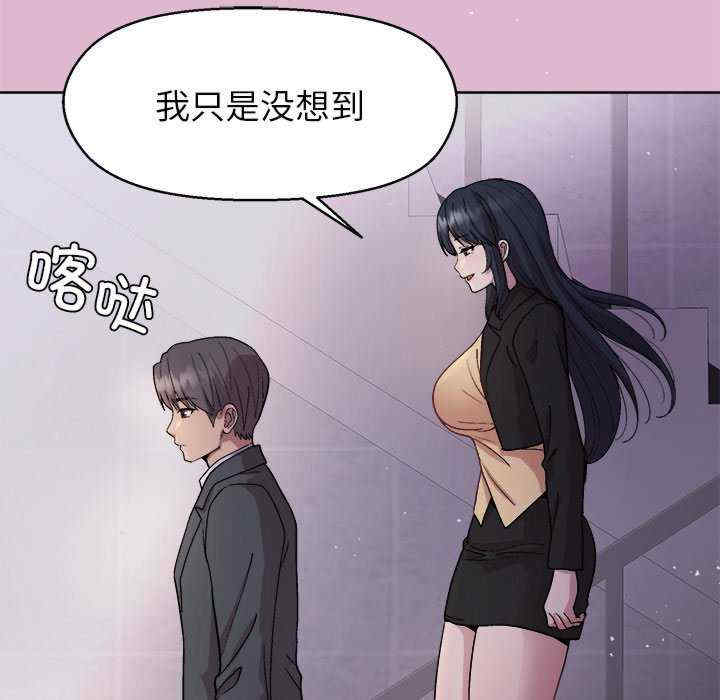 和美女上司玩游戏/冰山主管的秘密兴趣