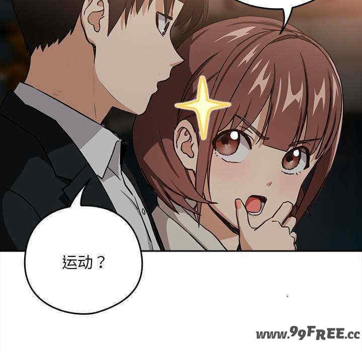 下班后的例行恋爱/下班后的秘密关系